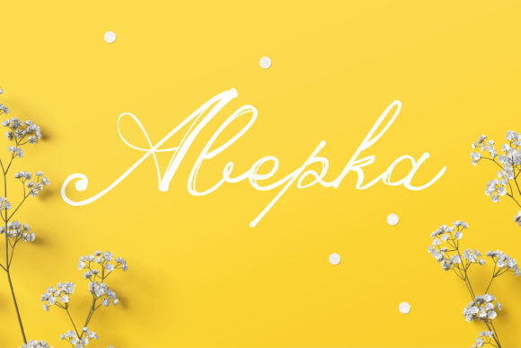 Abepka: The Sweet Script Font for Scroll-Stopping Content
